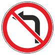 Дорожный знак 3.18.2 «Поворот налево запрещен» (металл 0,8 мм, III типоразмер: диаметр 900 мм, С/О пленка: тип А инженерная)